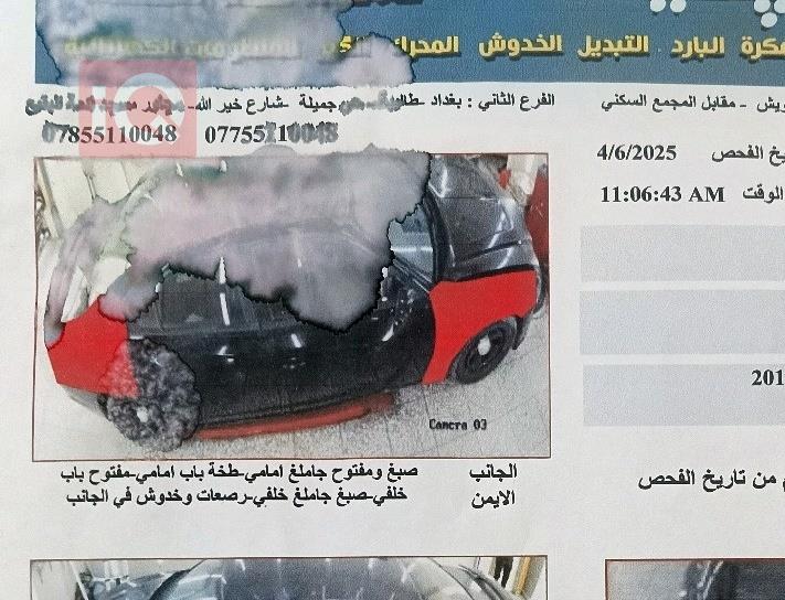 دودج تشارجر